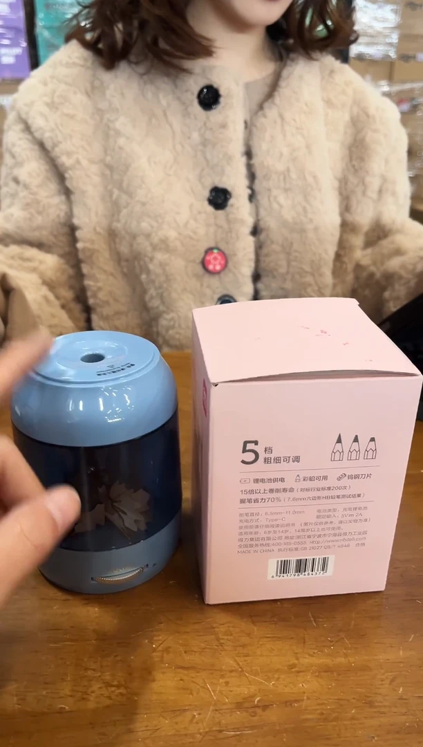 得力自动削笔刀1个