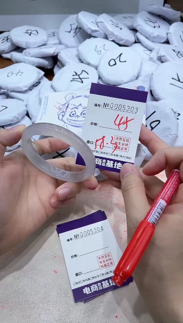 【闪购商品】玛瑙/玉髓手镯未镶嵌5303