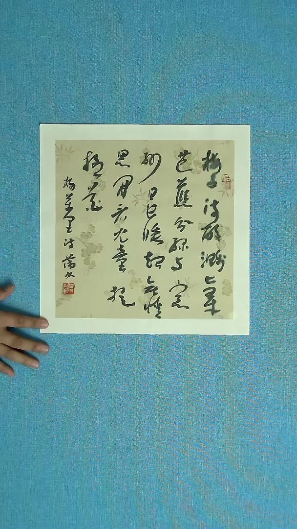 【闪购商品】书法042 甘肃蒲林中书协34*34