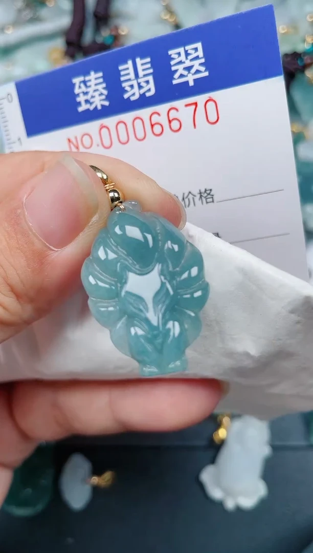 颈饰未镶嵌翡翠.0006670