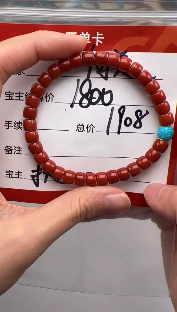 18K金镶嵌手串手串南红玛瑙哈***~手串手串