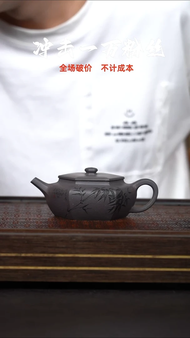 茶壶紫砂   六方扁承     青灰段   150cc   全手工