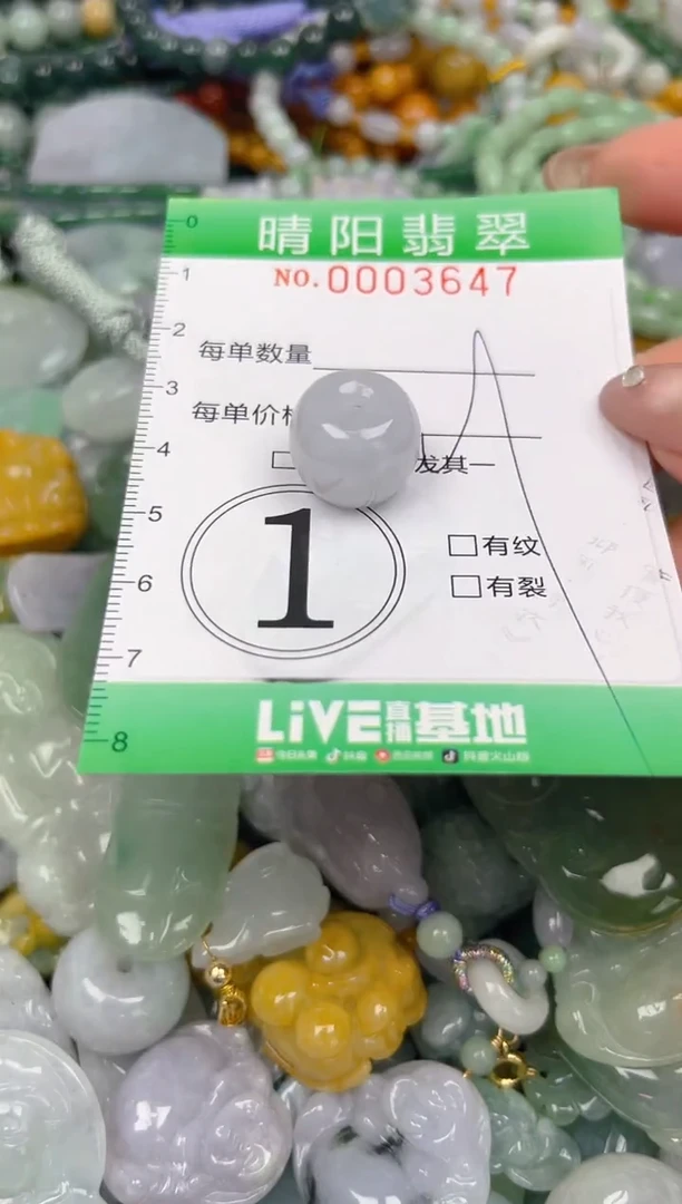 颈饰未镶嵌翡翠闪购0003647