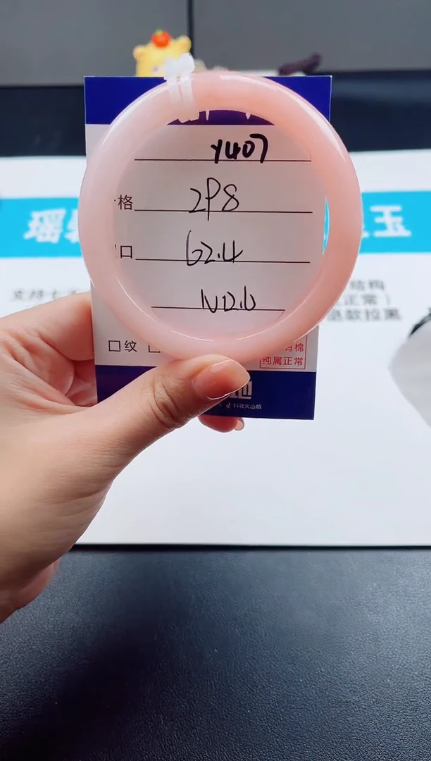 未镶嵌手镯石英质玉一***心Y407