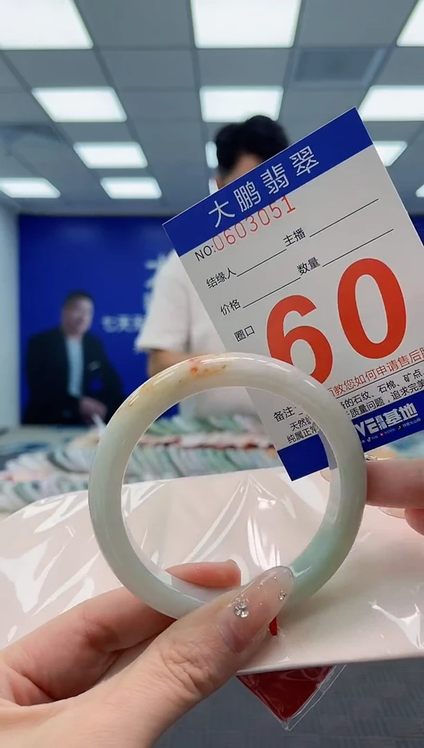 翡翠手镯未镶嵌AAAAAAAA