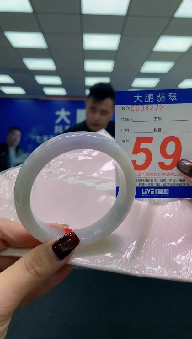 未镶嵌手镯翡翠AAAAAAAAAA