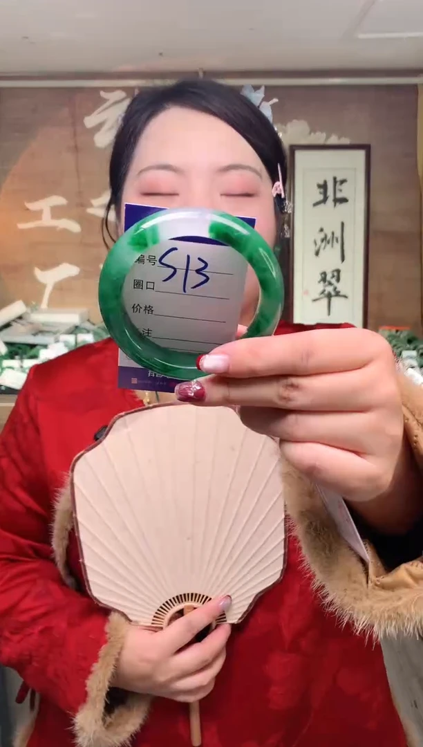 【闪购商品】石英质玉手镯未镶嵌云之玉工厂 序号 13