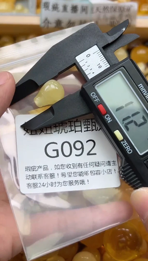 未镶嵌琥珀裸石蜜蜡珠子带瑕疵 假一赔万