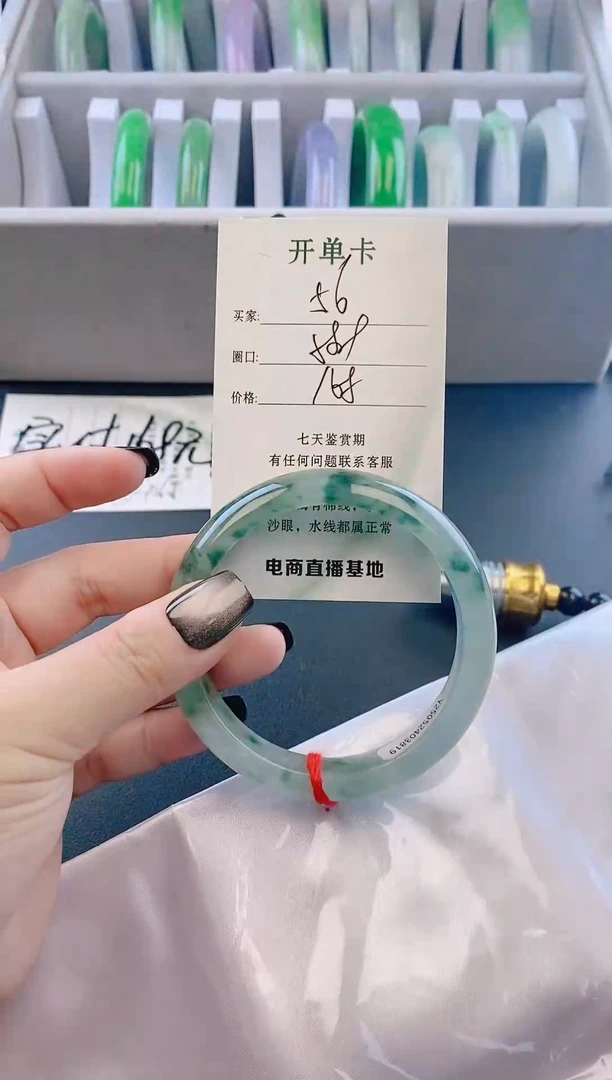 未镶嵌手镯翡翠56