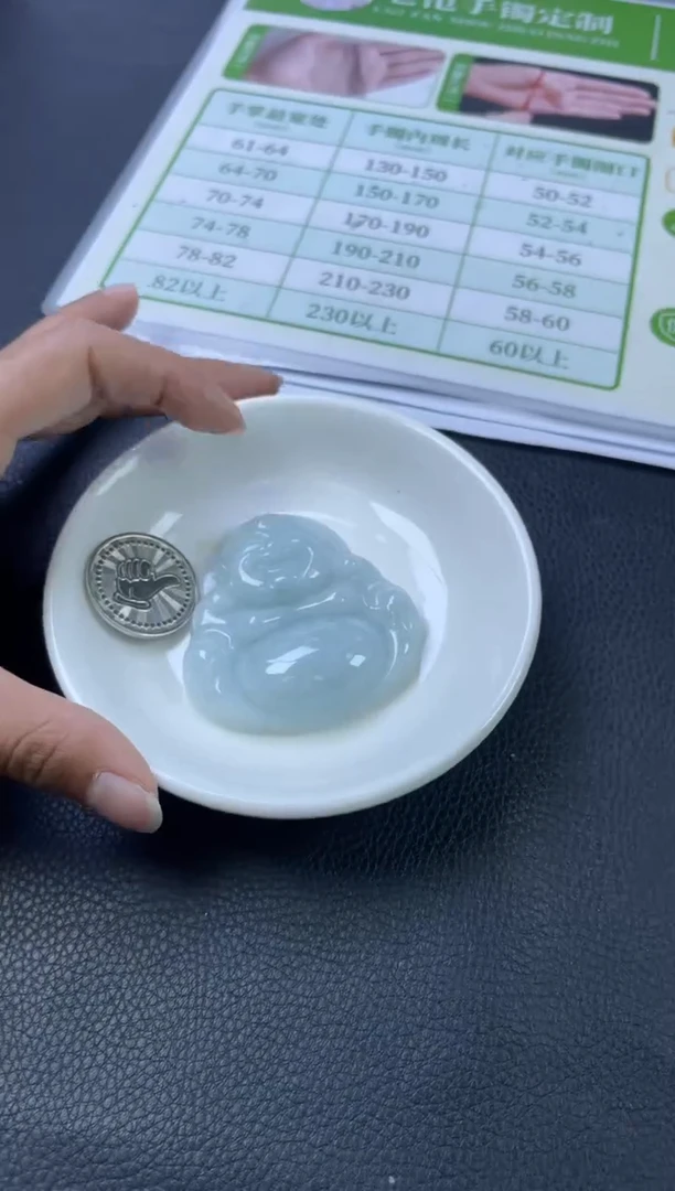 【闪购商品】翡翠吊坠(不含链)未镶嵌W272-K526-372多样性发一