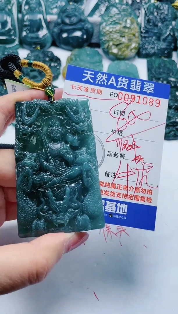 【闪购商品】翡翠颈饰未镶嵌