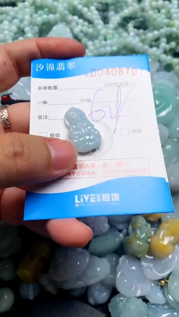 颈饰未镶嵌翡翠闪购商品0040870