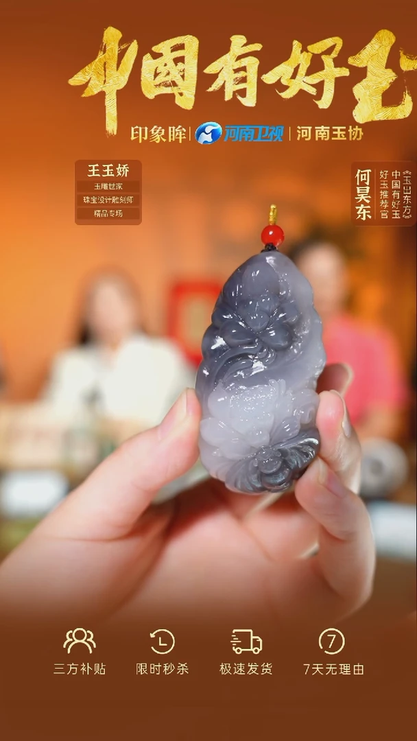 颈饰未镶嵌和田玉qh  12  yh