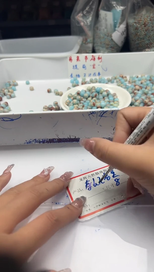 玛瑙/玉髓颈饰未镶嵌w2279寿山石老型8mm*30颗