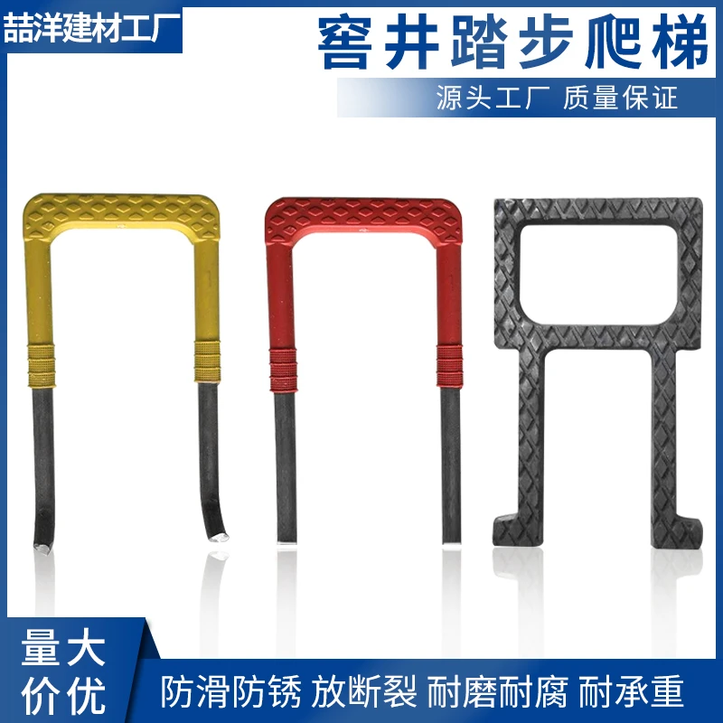 塑钢爬梯检查井爬梯包塑踏步爬梯下水道爬梯井爬梯厂家直销