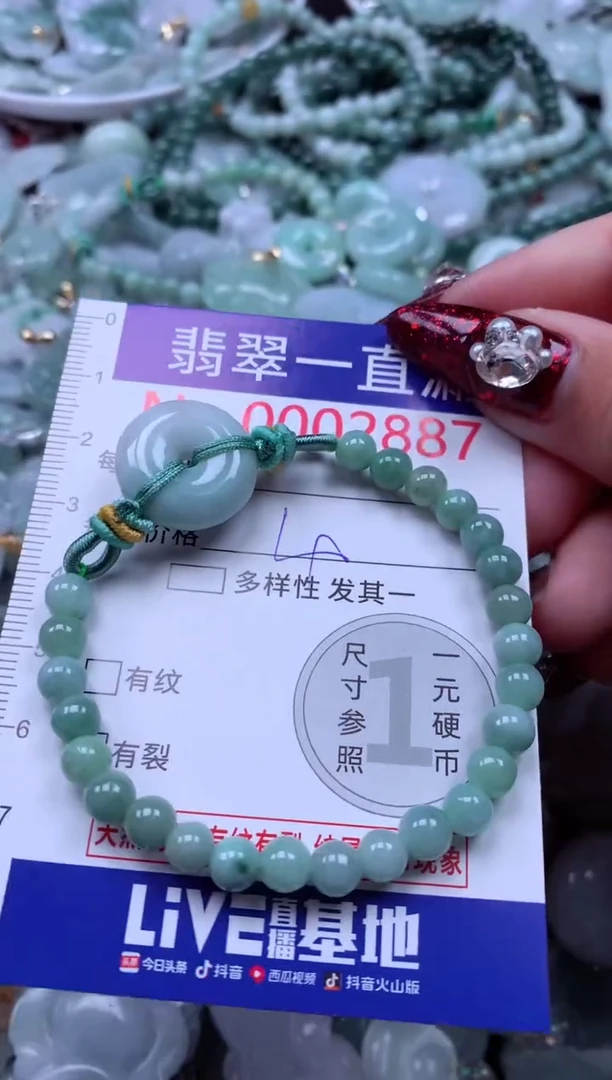 吊坠(不含链)未镶嵌翡翠2887