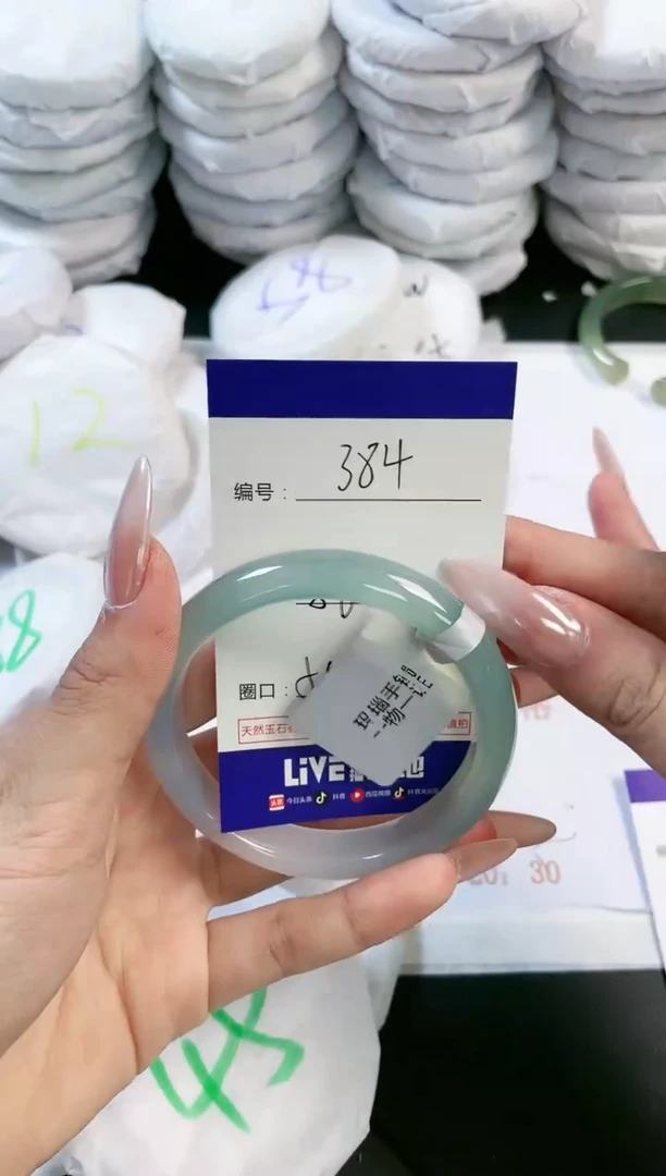 玛瑙/玉髓手镯未镶嵌384
