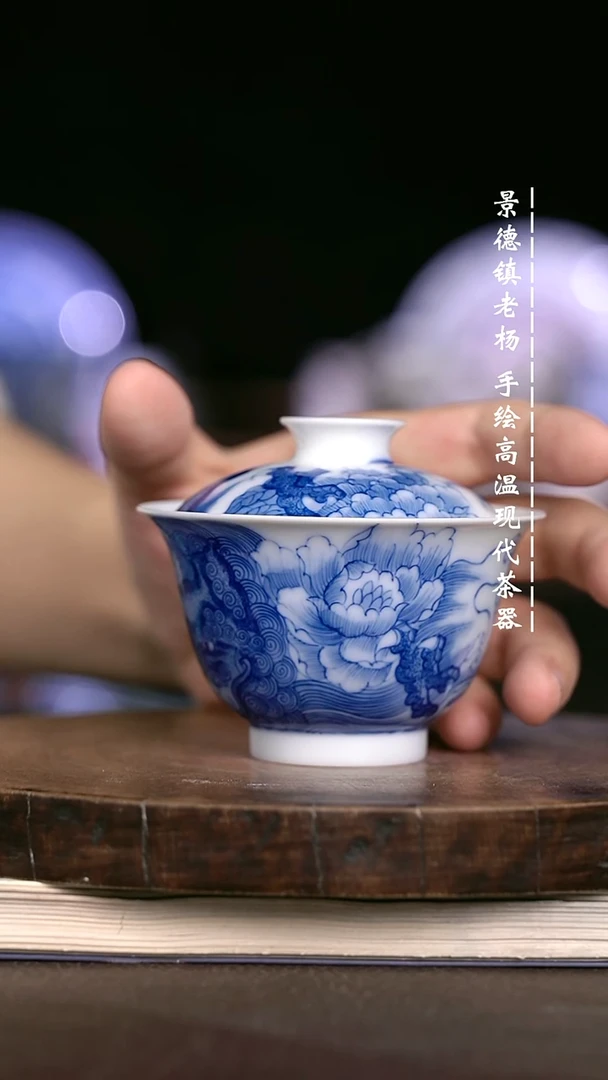 微瑕福利  现代瓷超薄不合