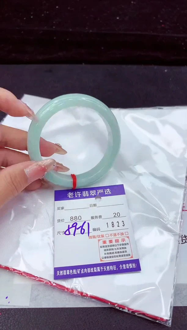 翡翠手镯未镶嵌1111111111