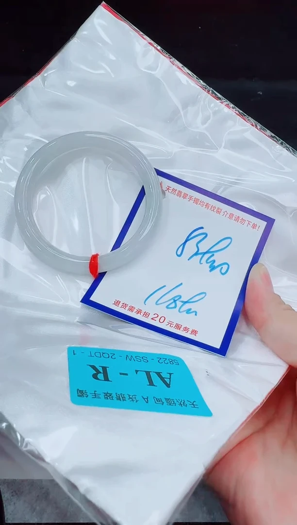 未镶嵌手镯翡翠111111111111111
