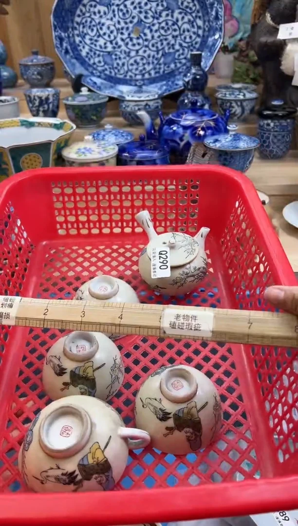 【闪购商品】瓷片290qqqqqqqqqqqq老的