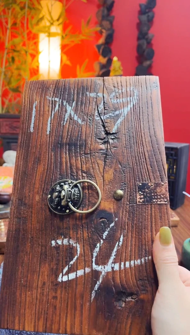 真****）11111111111