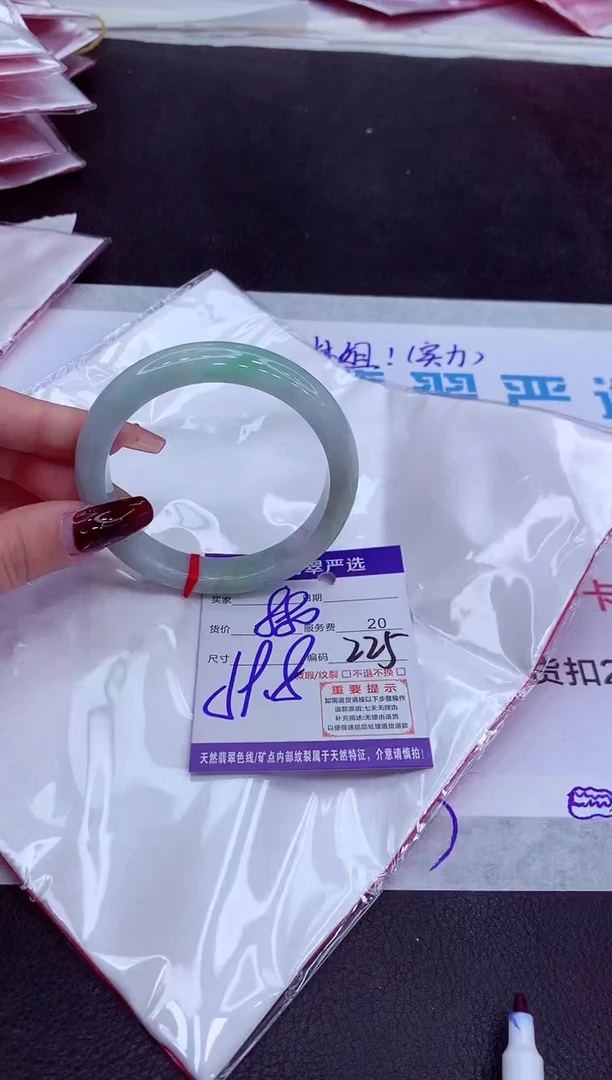 【闪购商品】翡翠手镯未镶嵌11111111111111