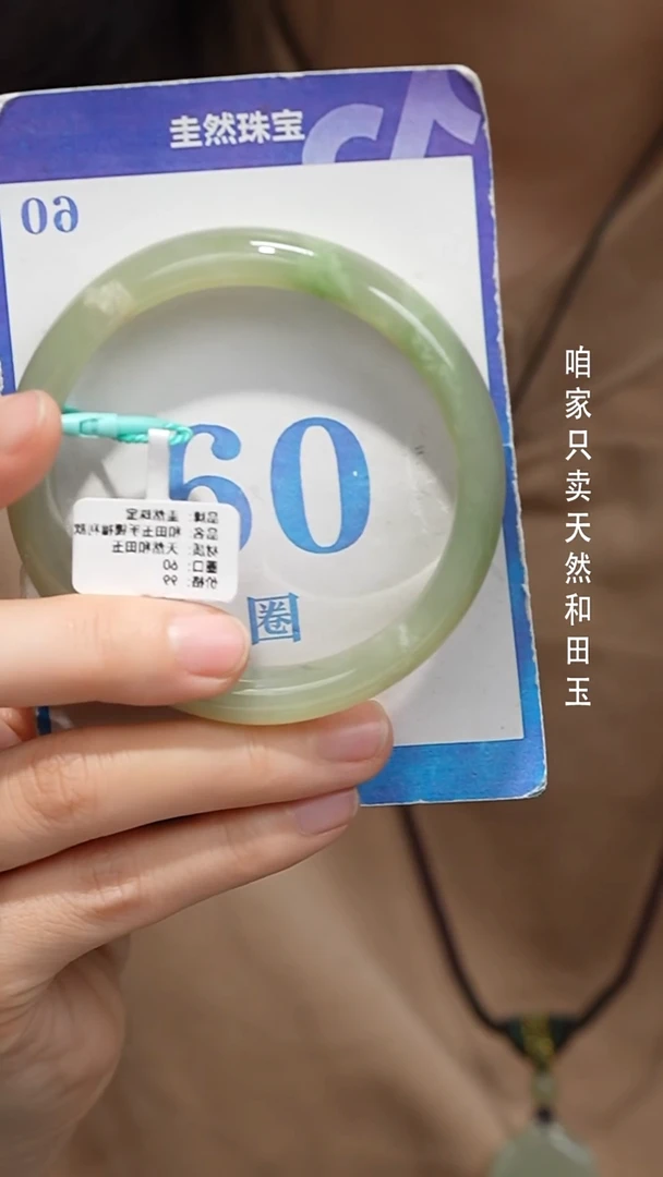 未镶嵌手镯和田玉+