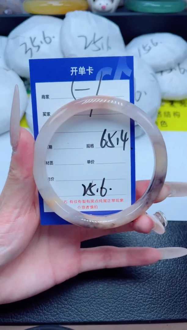 石英质玉手镯未镶嵌51-65