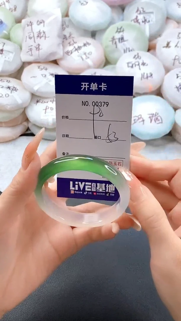 手镯玛瑙/玉髓未镶嵌0379圈口53
