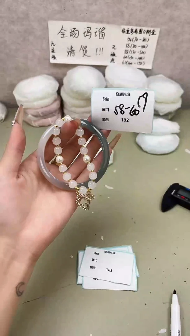 手镯玛瑙/玉髓未镶嵌182