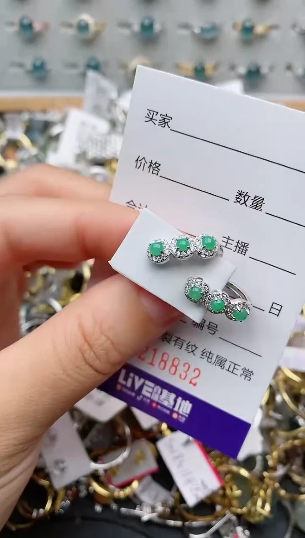 银S925镶嵌戒指翡翠.