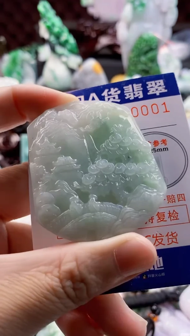 翡翠未镶嵌吊坠(不含链)1