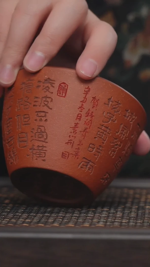 【闪购商品】紫砂茶杯非遗茶器-凌波