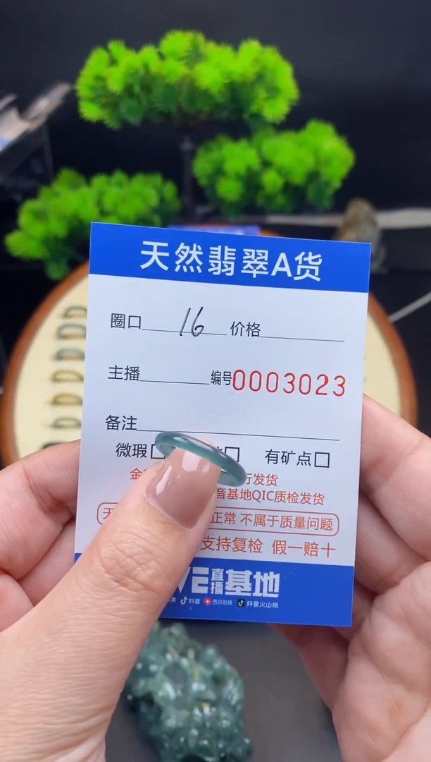 【闪购商品】翡翠戒指未镶嵌戒圈