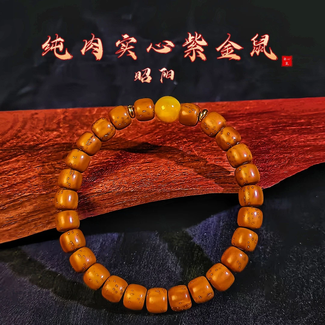 实心紫金鼠手串小卡老型叠戴归圆高端手串单圈手串绕指柔文玩手链