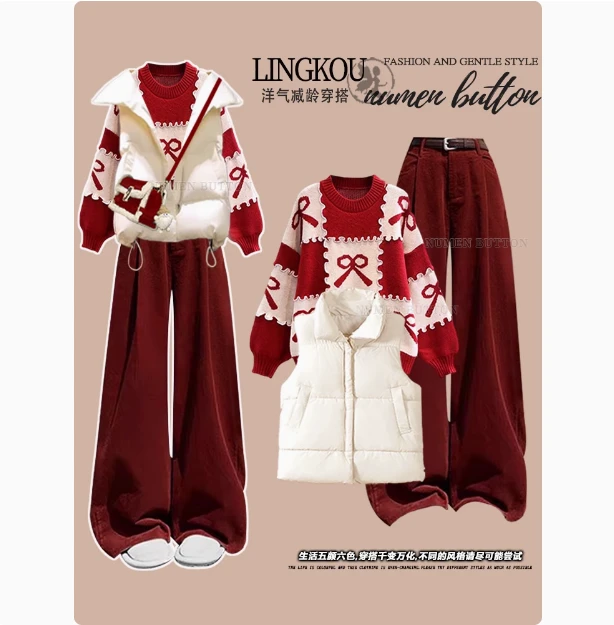 大码秋冬新年套装女2024新款针织毛衣马甲外套搭高腰休闲裤三件套