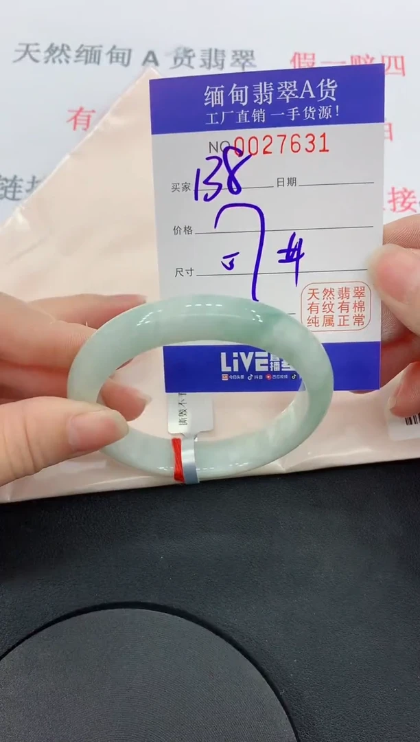 未镶嵌手镯翡翠31缅甸翡翠手镯