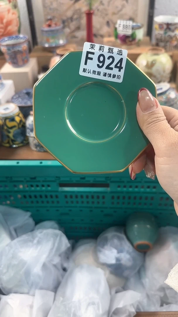 【闪购商品】茉莉甄选壹号商品924