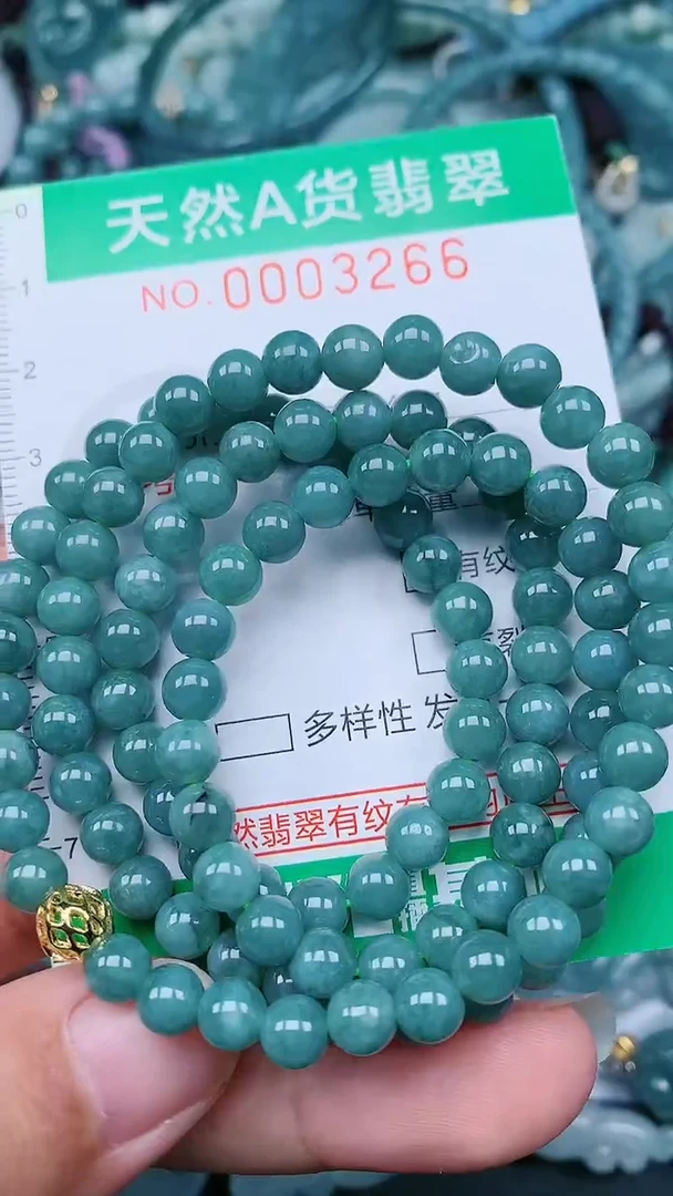 颈饰未镶嵌翡翠.0003266