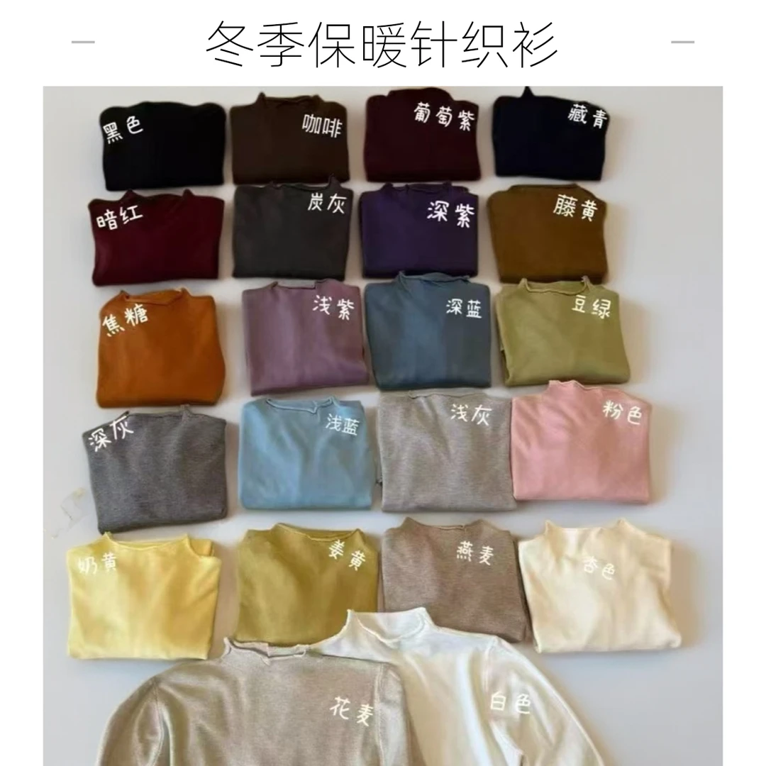 【小白姐姐】7721爆款针织百搭净版T常规百搭款