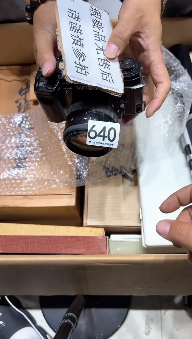 瓷片是***呀640.........