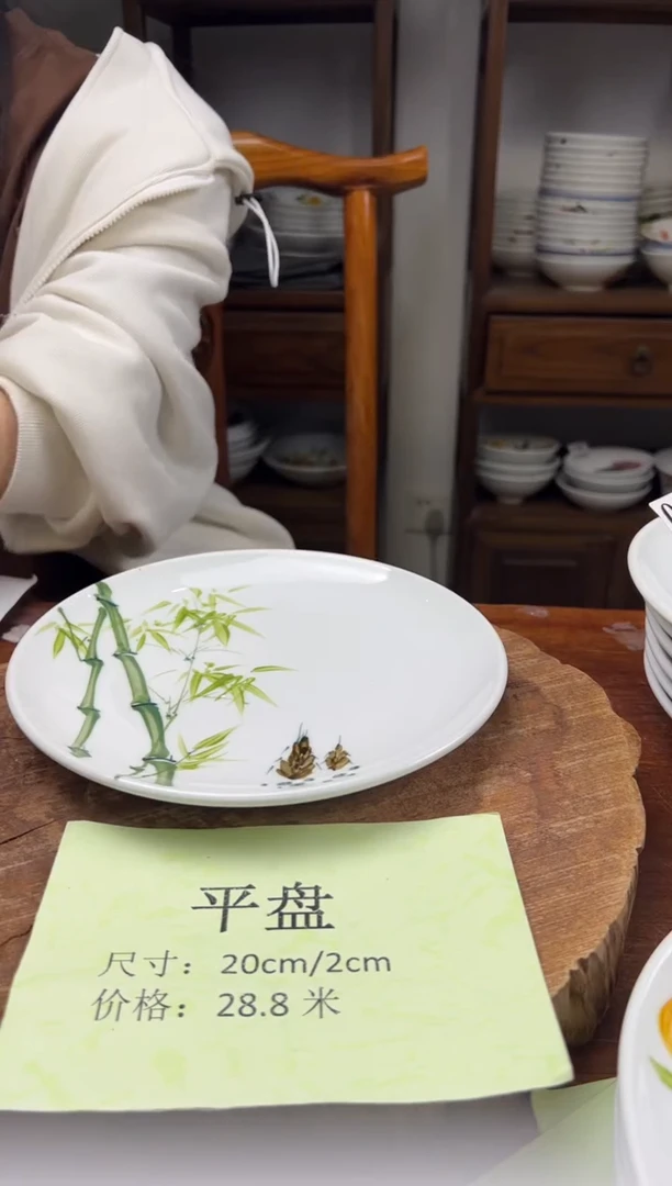 瓷片 手绘（平盘）091