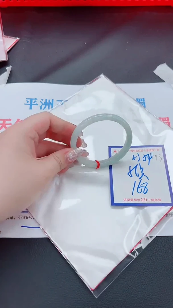 未镶嵌手镯翡翠11111111