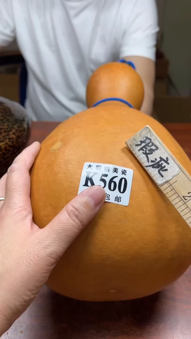 【闪购商品】杯大桐桐美瓷1号商品560
