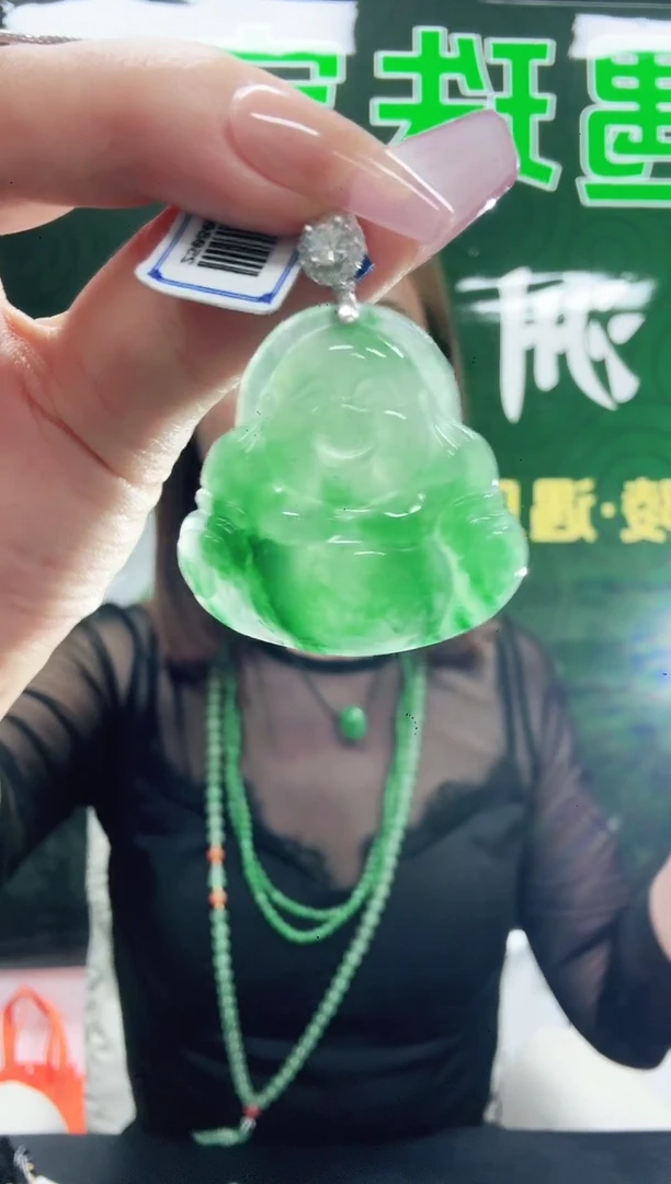 未镶嵌1石英质玉（非洲翠）/0349
