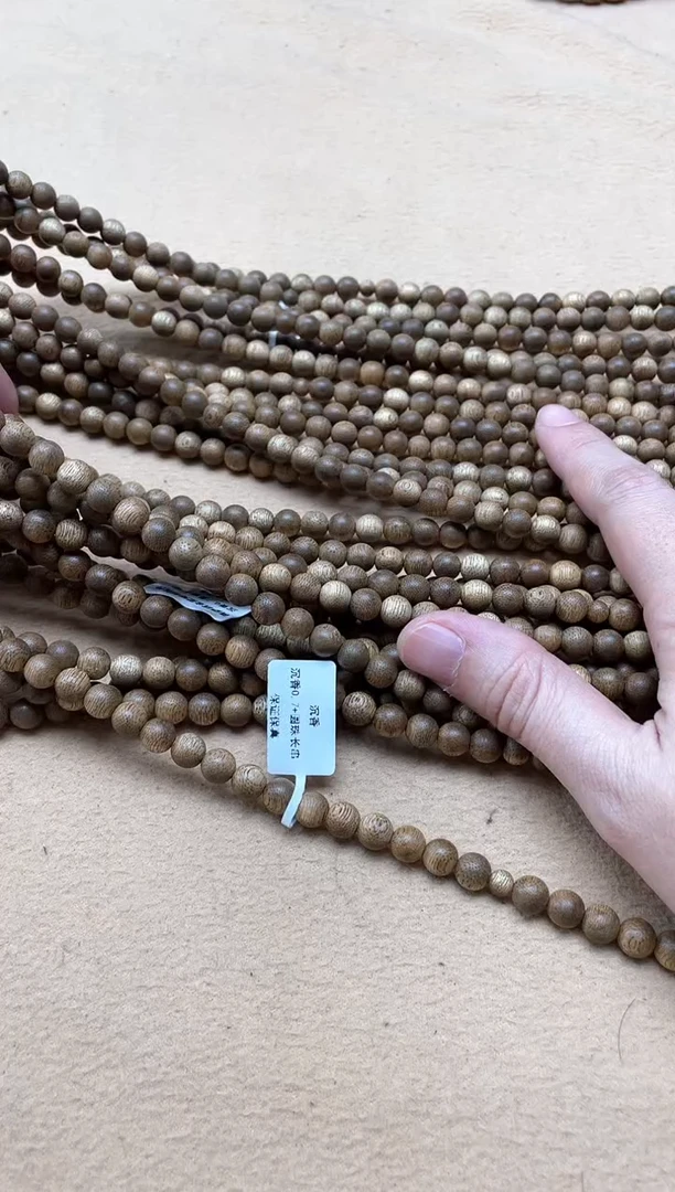 【闪购商品】沉香手串菩萨棋0.7圆珠蚁漏多圈多样性发其一
