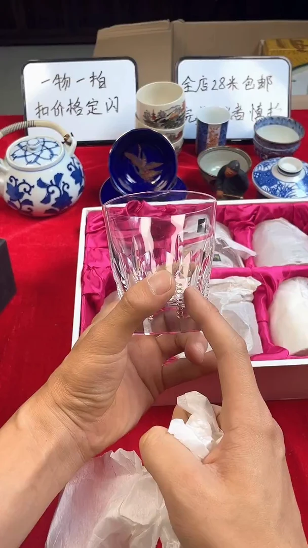 ?****u上乘杂项瓷瓷瓷瓷瓷瓷瓷瓷瓷瓷（016）