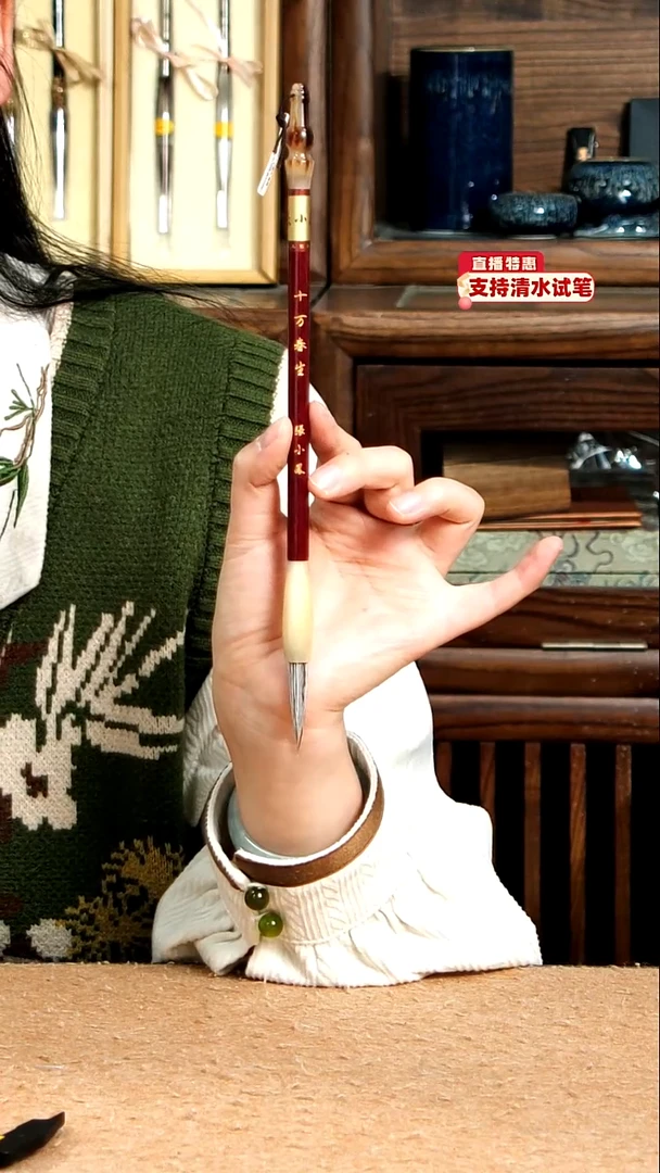 27号张小凤十万春生兼毫0.8*3.5