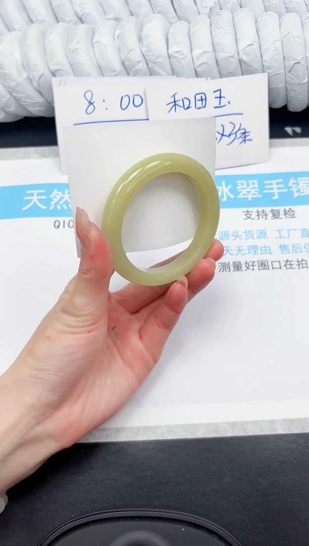 【闪购商品】石英质玉手镯未镶嵌83-55